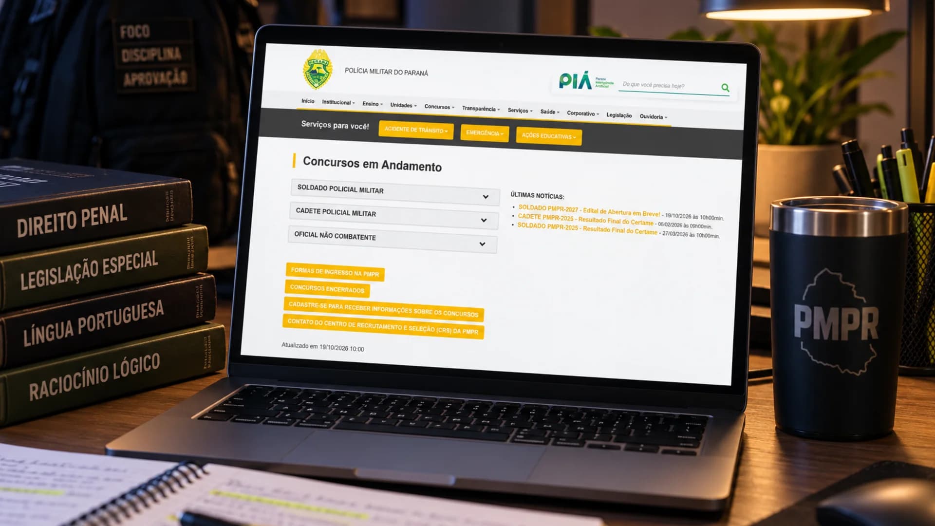 PMPR 2027: atualização no site oficial anuncia edital em breve